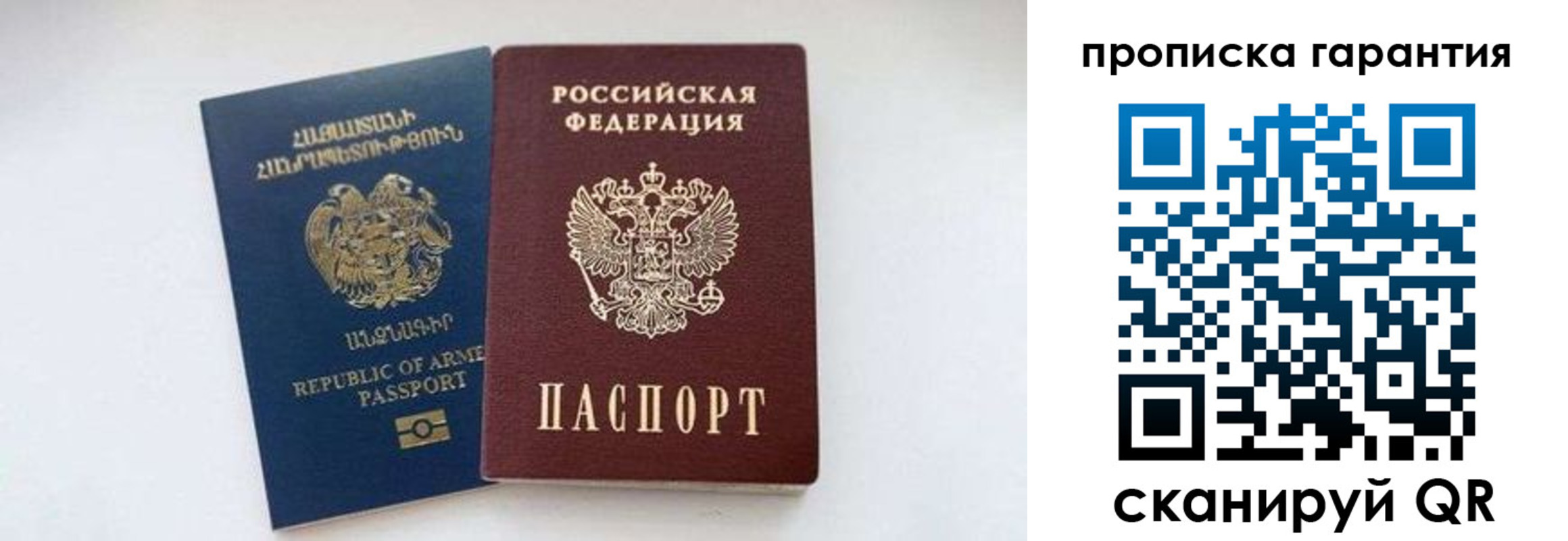 временная регистрация адрес в Сертолово