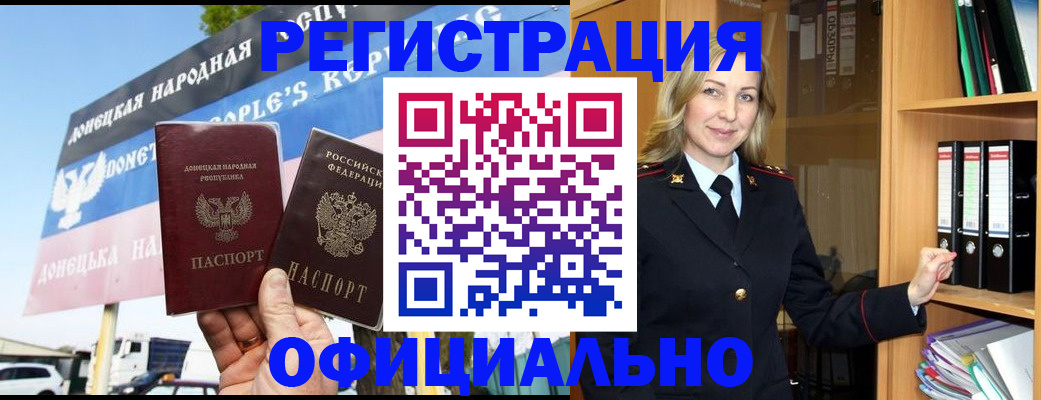 прописка паспорт в Сертолово