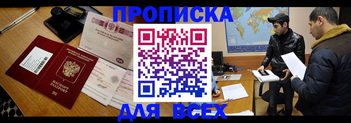 пропишу в квартире в Сертолово
