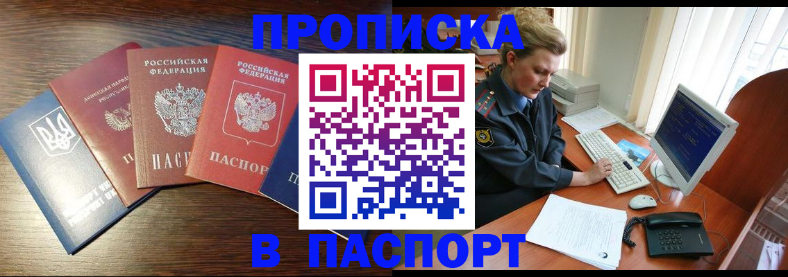 временная регистрация поиск в Сертолово