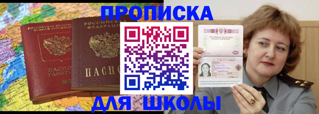 найти адрес прописки в Сертолово